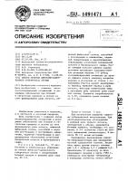 Способ лечения фиброзно-кавернозного туберкулеза легких Способ лечения фиброзно-кавернозного туберкулеза легких