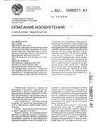 Фильтр для очистки газов Фильтр для очистки газов