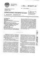 Фильтр для воды Фильтр для воды