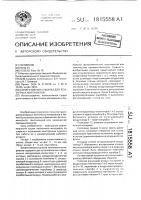 Конвективная сушилка для ленточных материалов Конвективная сушилка для ленточных материалов