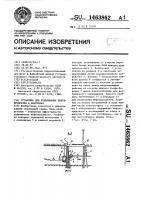 Установка для улавливания нефтепродуктов в водотоках Установка для улавливания нефтепродуктов в водотоках