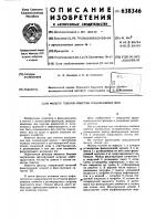 Фильтр тонкой очистки подсланевых вод Фильтр тонкой очистки подсланевых вод