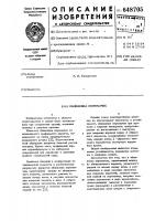 Облицовка перемычек Облицовка перемычек