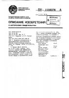 Раствор для химического никелирования Раствор для химического никелирования