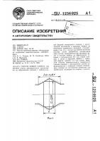 Способ ковки слитка Способ ковки слитка