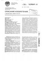 Приспособление для навивки пружин к токарному станку Приспособление для навивки пружин к токарному станку