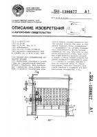 Барабан для гальванической обработки деталей Барабан для гальванической обработки деталей