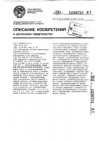 Роботизированная линия для многопереходной штамповки Роботизированная линия для многопереходной штамповки