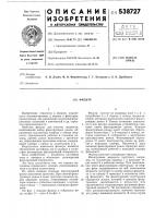 Фильтр Фильтр