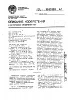 Устройство для периодической прокатки Устройство для периодической прокатки