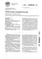 Кондуктометрический анализатор концентрации солей Кондуктометрический анализатор концентрации солей