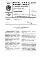 Асинхронный электродвигатель осевого насоса Асинхронный электродвигатель осевого насоса