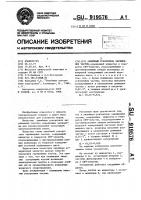 Линейный ускоритель заряженных частиц Линейный ускоритель заряженных частиц