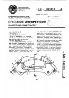Дисковый тормоз Дисковый тормоз