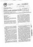 Каркас многоэтажного здания Каркас многоэтажного здания