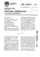 Полумостовой транзисторный инвертор Полумостовой транзисторный инвертор