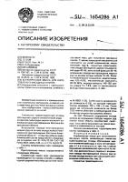 Керамическая масса для изготовления фасадных плиток Керамическая масса для изготовления фасадных плиток
