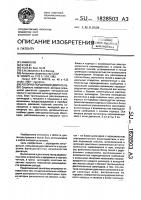 Роторно-поршневой двигатель Роторно-поршневой двигатель