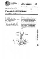 Печь для варки стекла Печь для варки стекла