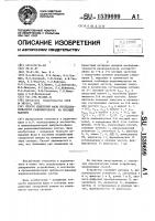 Способ измерения фазы последовательности радиоимпульсов на несущей частоте Способ измерения фазы последовательности радиоимпульсов на несущей частоте
