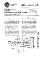 Горелочное устройство Горелочное устройство