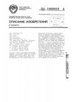 Способ получения фосфорной кислоты Способ получения фосфорной кислоты