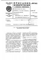 Способ моделирования аутогенного асцитического цирроза печени Способ моделирования аутогенного асцитического цирроза печени