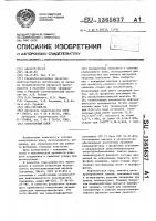 Огнеупорный клей Огнеупорный клей