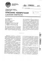 Ультразвуковой толщиномер Ультразвуковой толщиномер