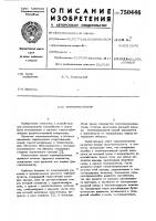 Терморегулятор Терморегулятор
