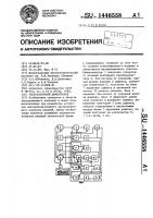 Ультразвуковой дефектоскоп Ультразвуковой дефектоскоп