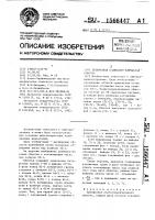 Трехфазная полюсопереключаемая обмотка Трехфазная полюсопереключаемая обмотка