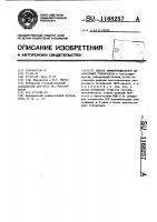 Способ дифференциальной диагностики туберкулеза Способ дифференциальной диагностики туберкулеза