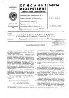 Смазочная композицияпе -г-гв^.-гги^ •; - -г -',,,, -^ ^ agentsb-irab'.":'.--5иьл;-1от;-::ка Смазочная композицияпе -г-гв^.-гги^ •; - -г -',,,, -^ ^ agentsb-irab'.":'.--5иьл;-1от;-::ка