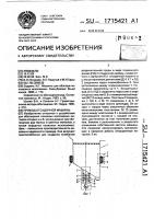 Привод отсадочной машины Привод отсадочной машины