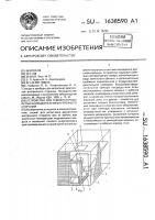 Устройство для температурных испытаний двигателя внутреннего сгорания Устройство для температурных испытаний двигателя внутреннего сгорания