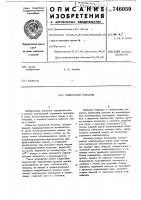 Подвесной потолок Подвесной потолок