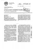 Тестоделительная машина Тестоделительная машина
