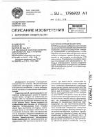 Способ определения сил Способ определения сил