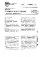 Обмуровка несущей двутавровой балки котла Обмуровка несущей двутавровой балки котла