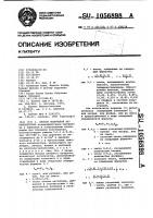 Способ получения акрилонитрила Способ получения акрилонитрила