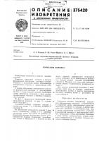 Тормозная колодка Тормозная колодка