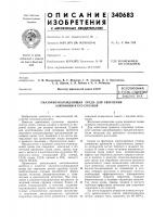 Смазочно-охлаждающая среда для сверления алюминия и его сплавов Смазочно-охлаждающая среда для сверления алюминия и его сплавов