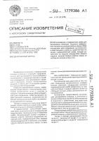 Одноразовый шприц Одноразовый шприц
