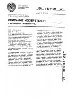 Способ бурения скважин в осложненных условиях Способ бурения скважин в осложненных условиях