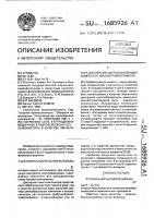 Натриевая соль 6-тетрадеканамидо-4-аза-2-гидроксигексан-1- сульфокислоты в качестве эмульгатора дисперсий цветообразующих компонент кинофотоматериалов Натриевая соль 6-тетрадеканамидо-4-аза-2-гидроксигексан-1- сульфокислоты в качестве эмульгатора дисперсий цветообразующих компонент кинофотоматериалов