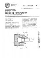 Поршневой узел Поршневой узел