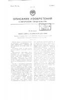 Писчее перо Писчее перо