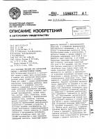 Источник питания для контактной сварки с автоподстройкой режима Источник питания для контактной сварки с автоподстройкой режима