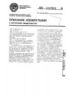 Установка для паровой отгонки эфирных масел из эфиромасличного сырья Установка для паровой отгонки эфирных масел из эфиромасличного сырья